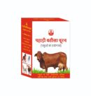 DTH Pahadi Batisa Churan – Veterinary Herbal Digestive Tonic